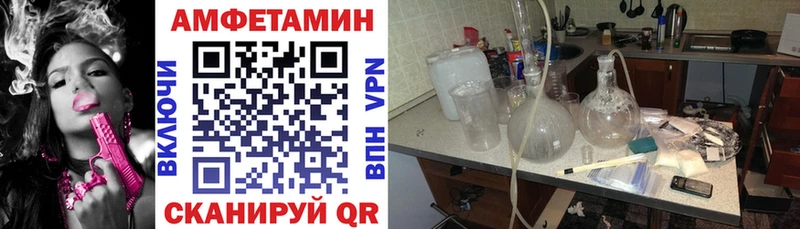 Амфетамин Premium  Курчалой 