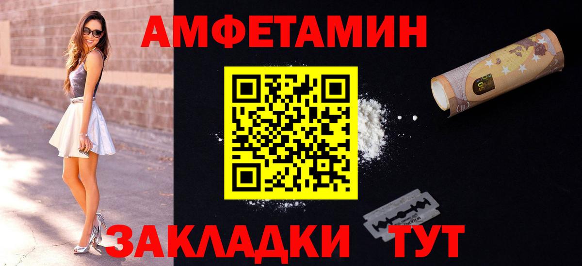 АМФ VHQ Курчалой