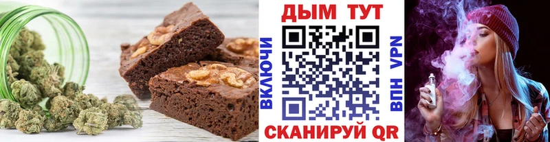 кракен ТОР  Курчалой  Cannafood марихуана 