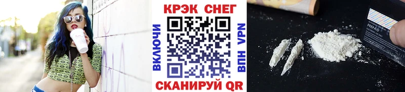 закладки  Курчалой  КОКАИН 99% 