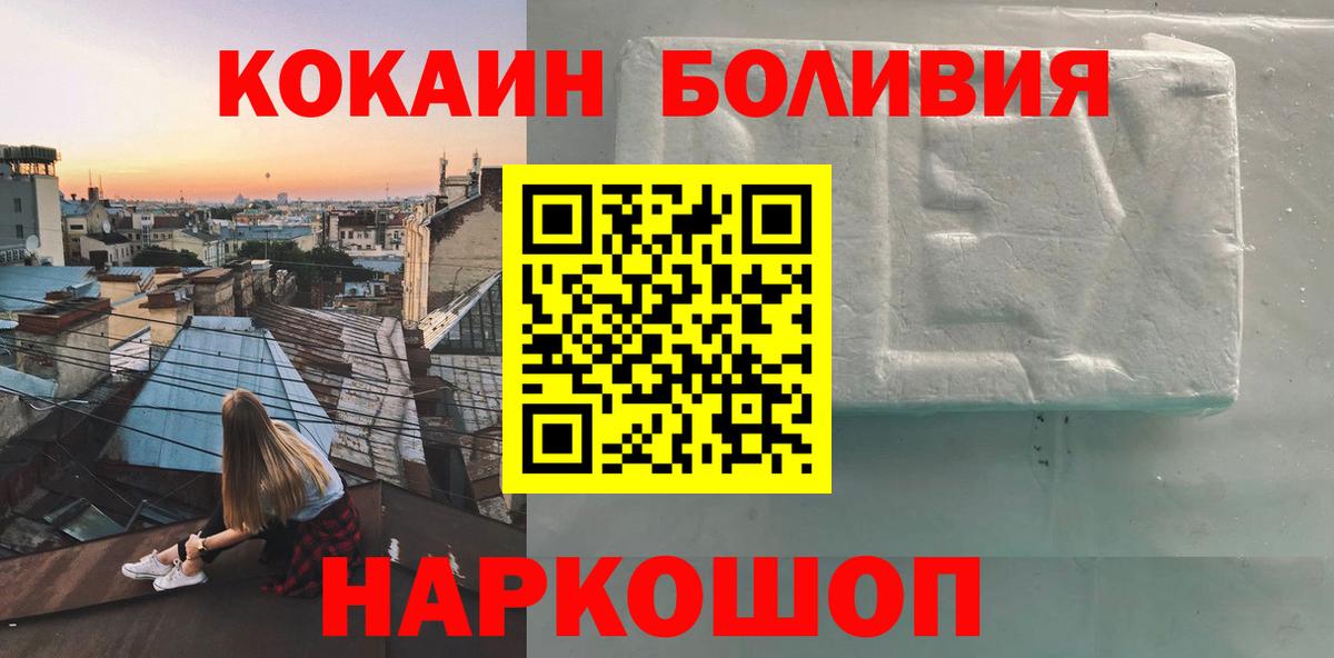 COCAIN 98% Курчалой