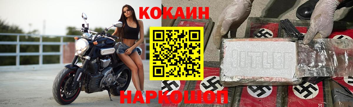 КОКАИН Columbia Курчалой