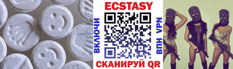 ЭКСТАЗИ 280 MDMA  kraken рабочий сайт  Курчалой 