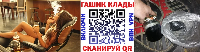 ГАШ hashish  Курчалой 
