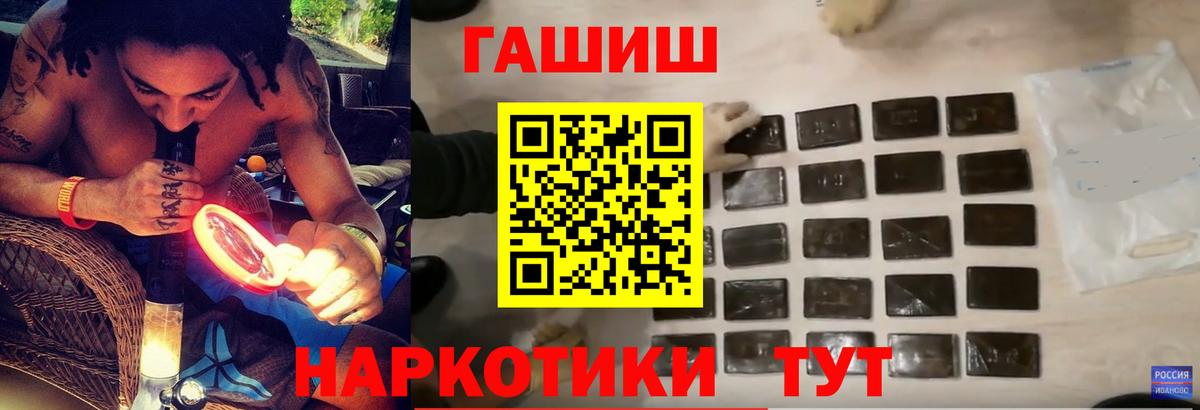 Гашиш hashish Курчалой