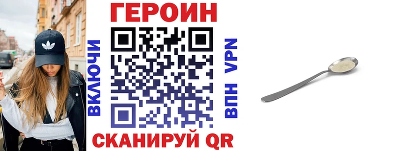 Героин Афган  закладки  Курчалой 