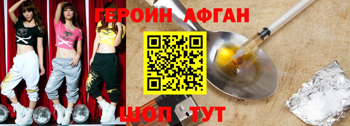 МЕФ Курчалой