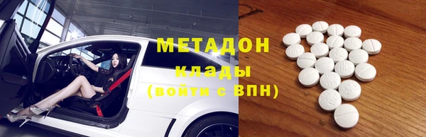 ГАЛЛЮЦИНОГЕННЫЕ ГРИБЫ Медвежьегорск