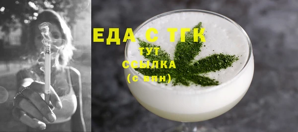 ПСИЛОЦИБИНОВЫЕ ГРИБЫ Медногорск