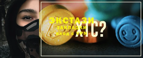 скорость Майский