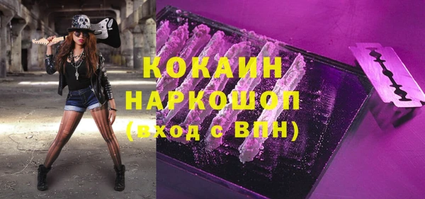 тгк Магадан