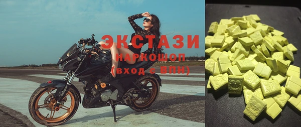 экстази Магас