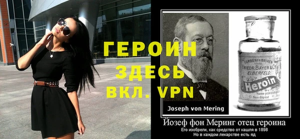 твердый Мегион