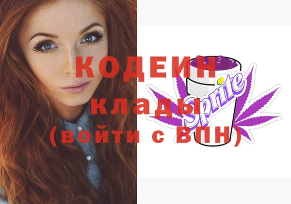 ГАЛЛЮЦИНОГЕННЫЕ ГРИБЫ Медвежьегорск