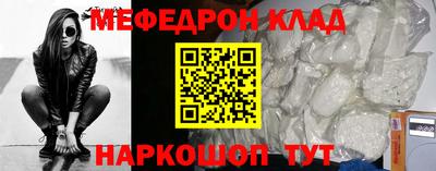 меф VHQ Кимры