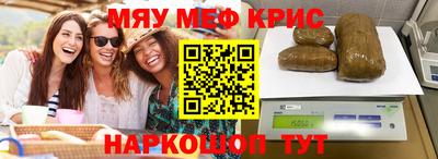 гашик Кинель