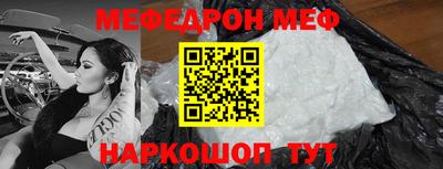 марки nbome Бийск