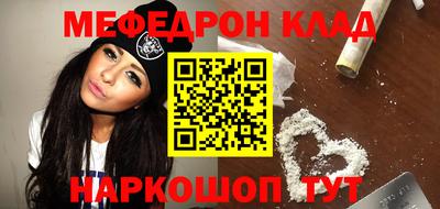 первитин Беслан