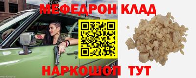 гашик Кингисепп