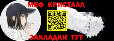 первитин Беслан