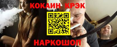 гашик Кинель