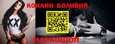 первитин Беслан