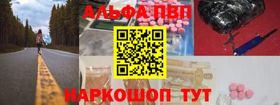 меф VHQ Кимры