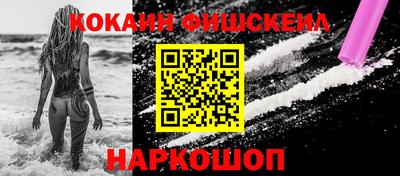 марки nbome Бийск