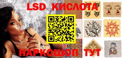 марки nbome Бийск