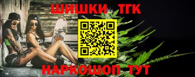 гашик Кинель
