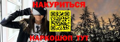 гидра Берёзовский