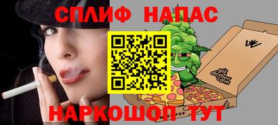 гашик Кинель