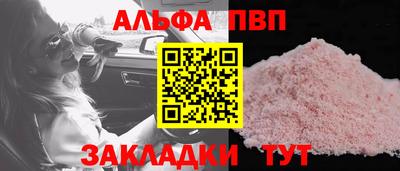 меф VHQ Кимры