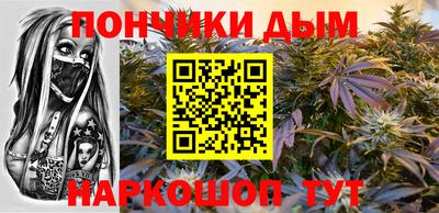 марки nbome Бийск