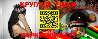 марки nbome Бийск