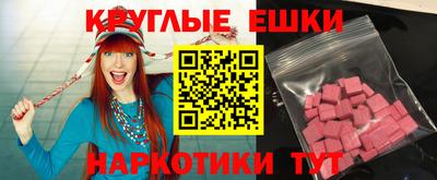 гашик Кинель
