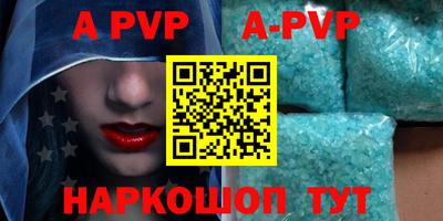меф VHQ Кимры