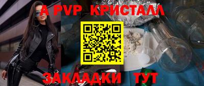 гашик Кинель
