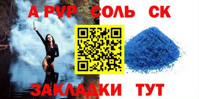 гашик Кинель