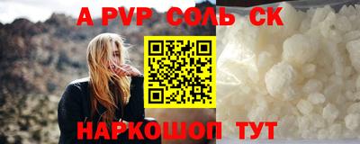гашик Кинель
