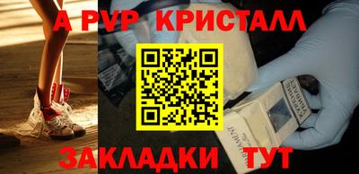меф VHQ Кимры