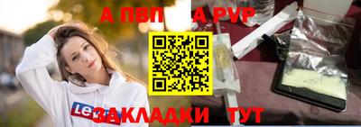 гидра Берёзовский