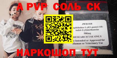 меф VHQ Кимры