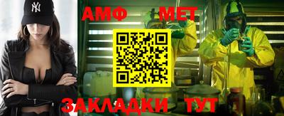 гидра Берёзовский