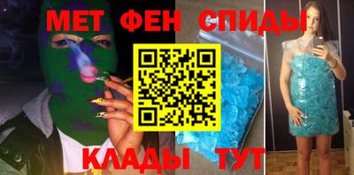 меф VHQ Кимры