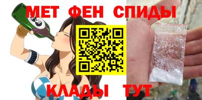 первитин Беслан