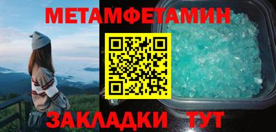 гидра Берёзовский