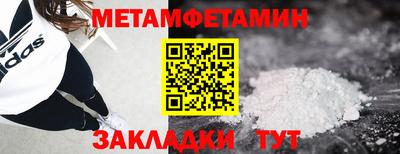 меф VHQ Кимры