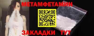 гашик Кингисепп