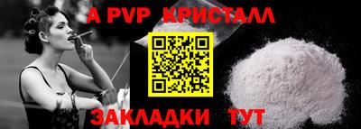 первитин Беслан